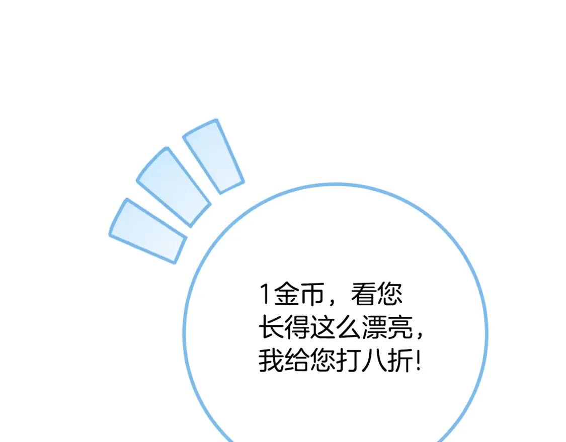 第111话 心动53