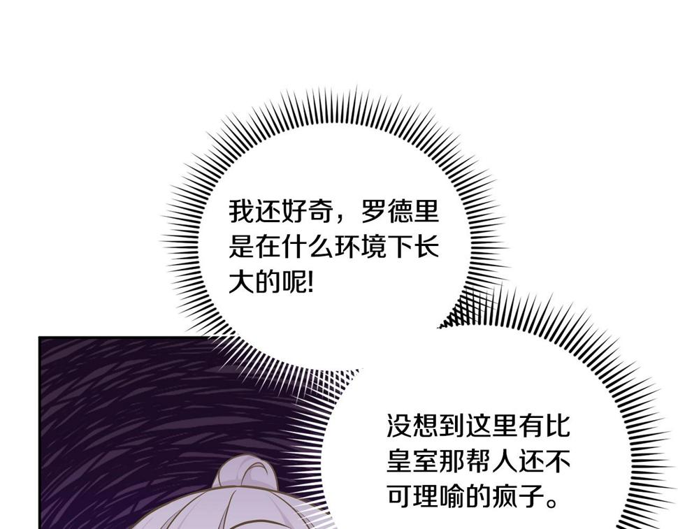 第78话 灵力测试124