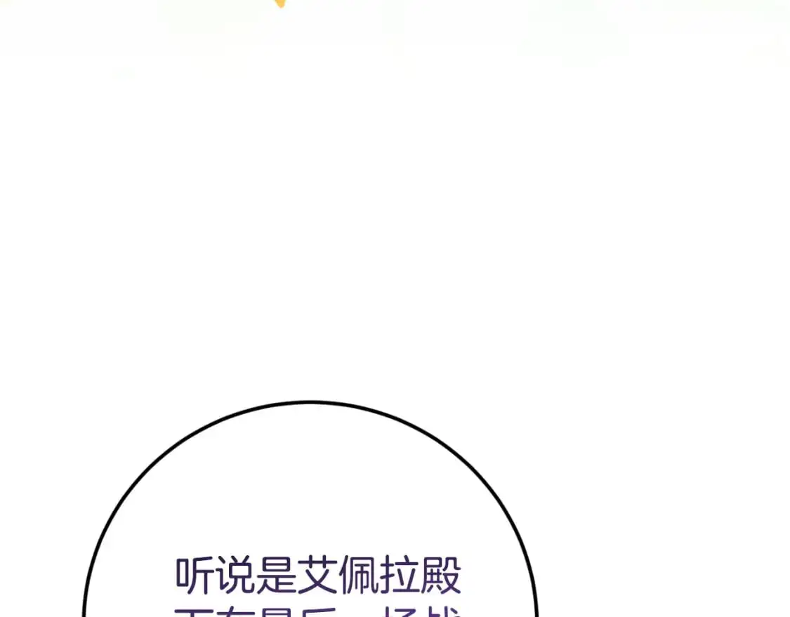 第96话 母亲的选择148