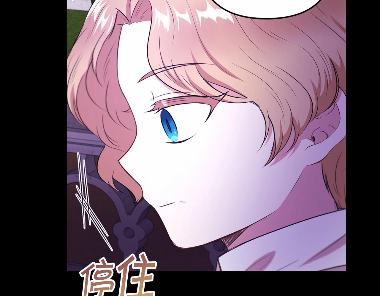 第1季完结话 全力以赴对决141