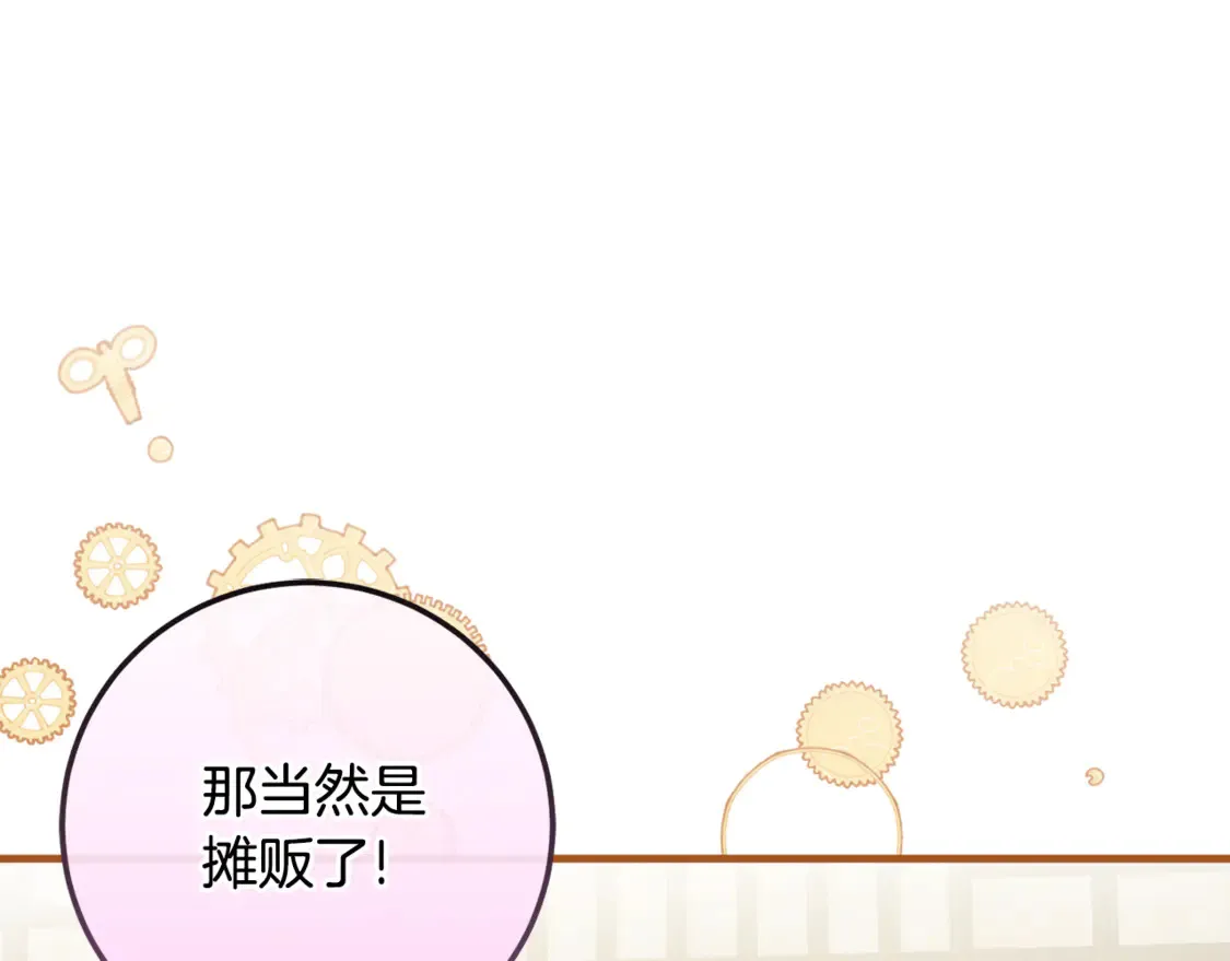 第110话 少女150