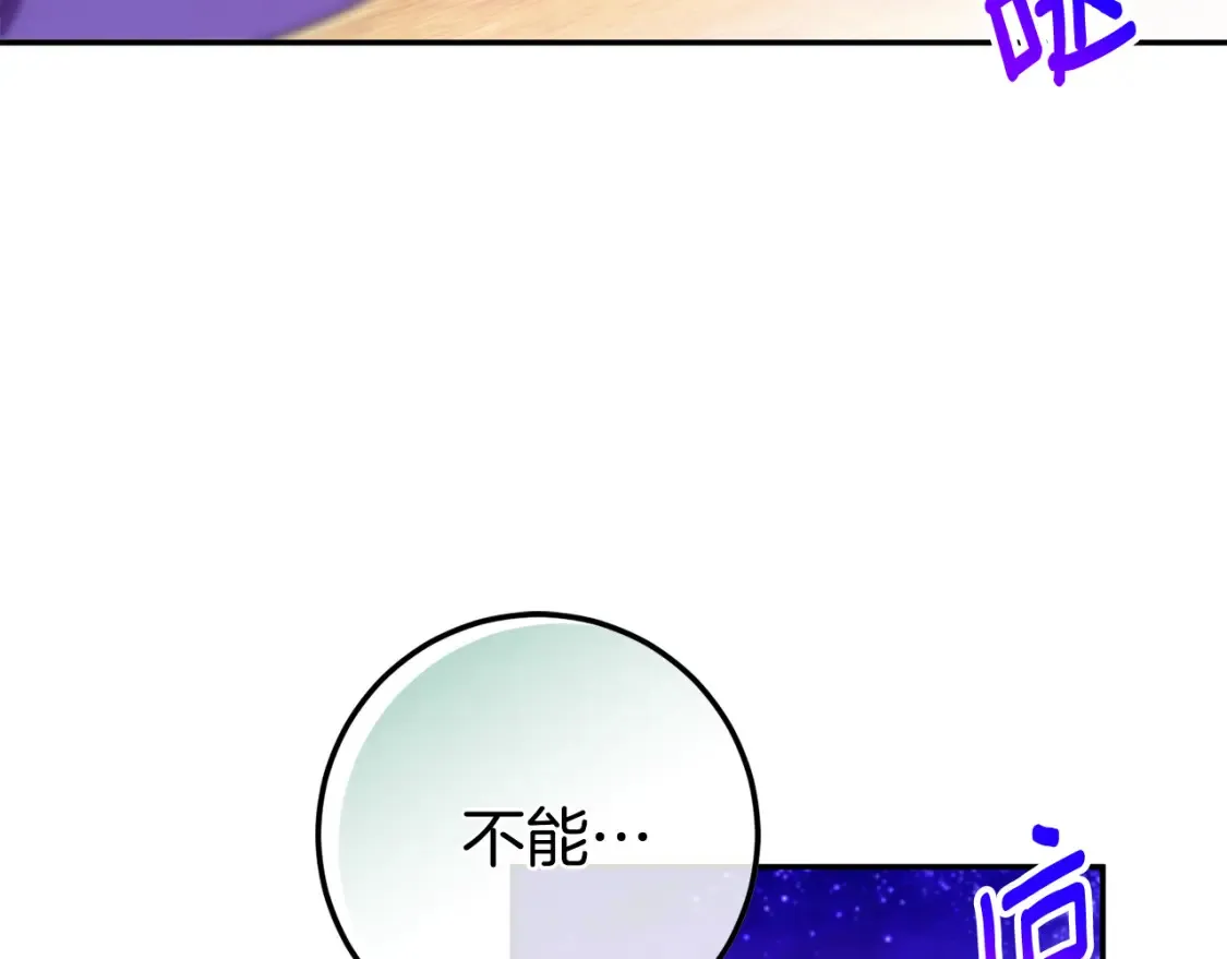 第103话 祖孙和解80
