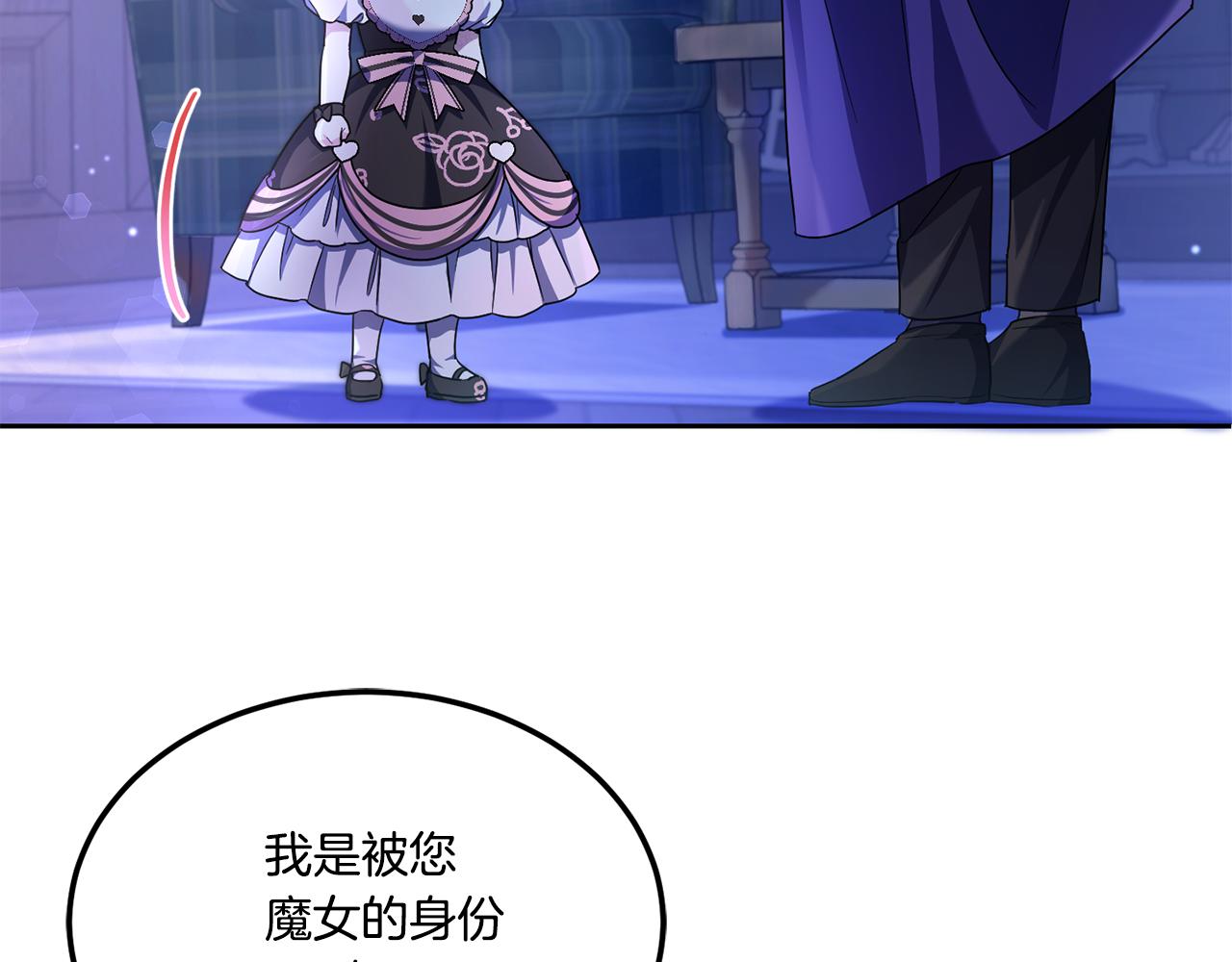 第66话 惹哭魔塔主68