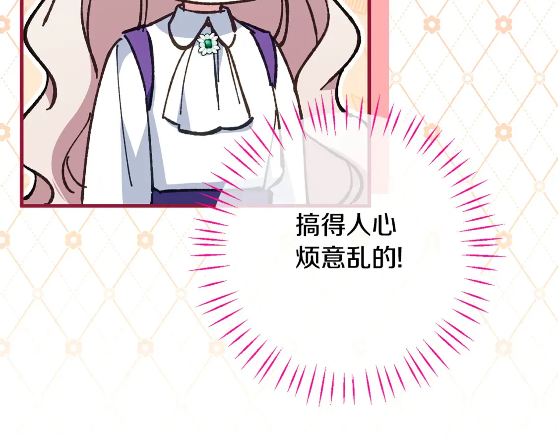 第111话 心动122