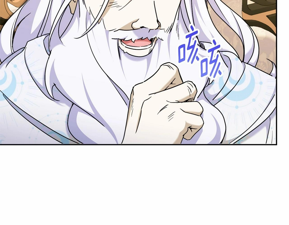 第84话 让人起死回生的方法143