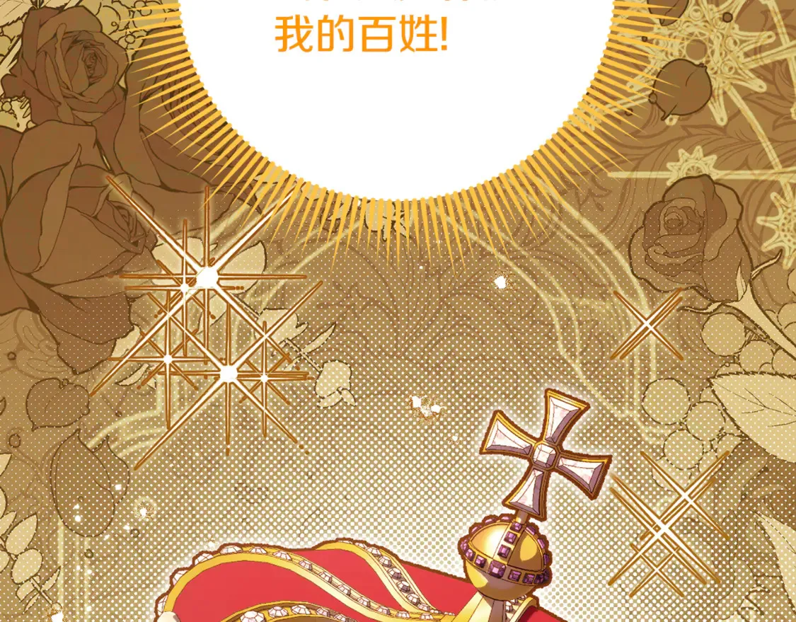 第110话 少女24