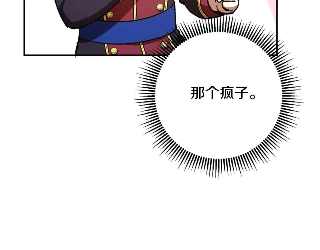 第88话 外公要来？186