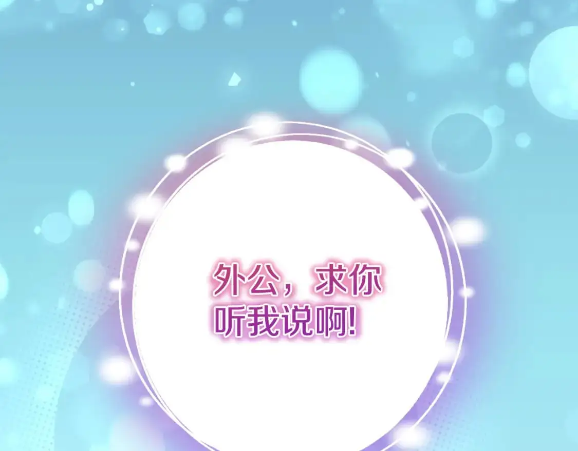 第101话 身份暴露110