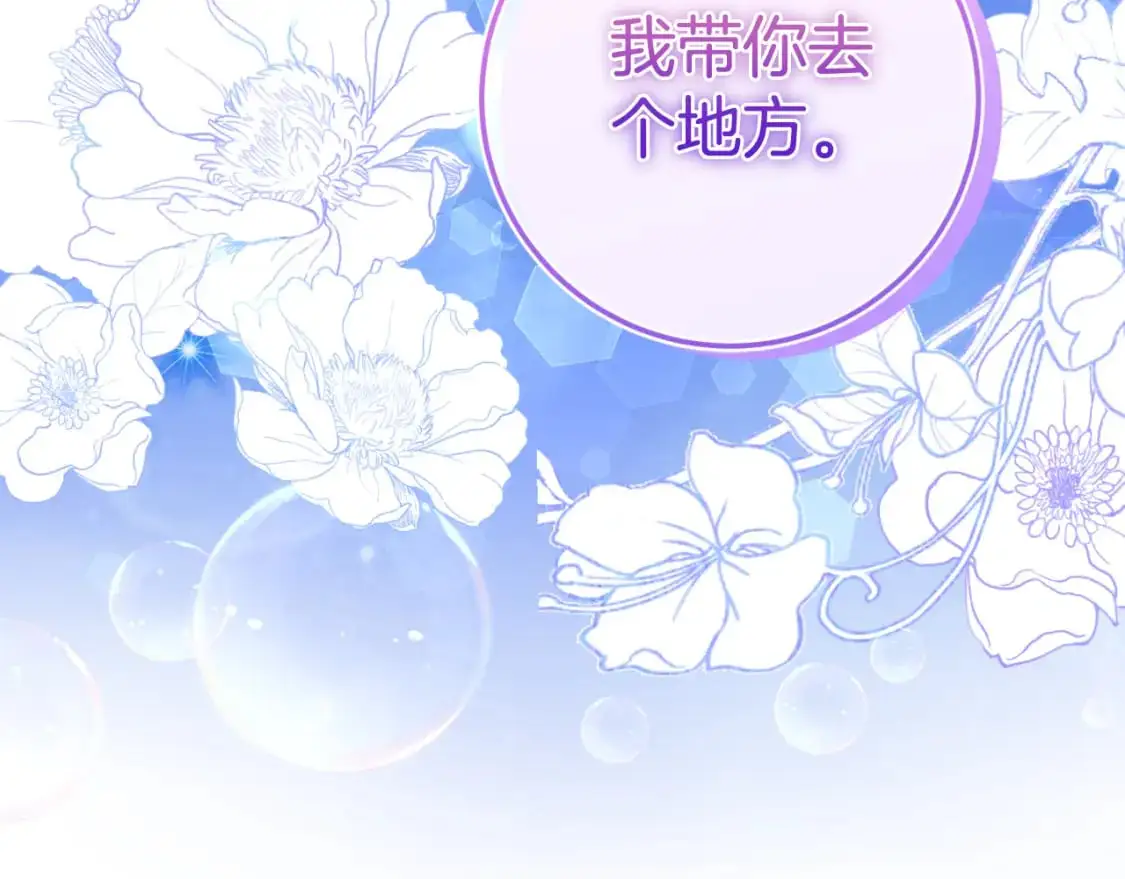 第97话 暴怒的龙248
