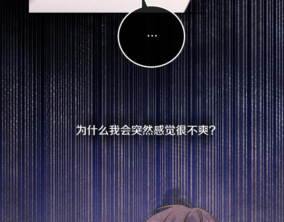 第84话 让人起死回生的方法17