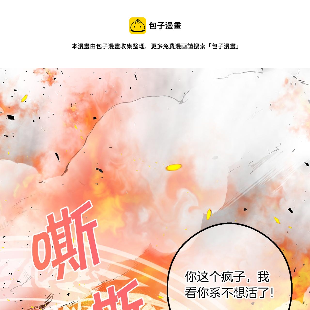 第39话 请求96