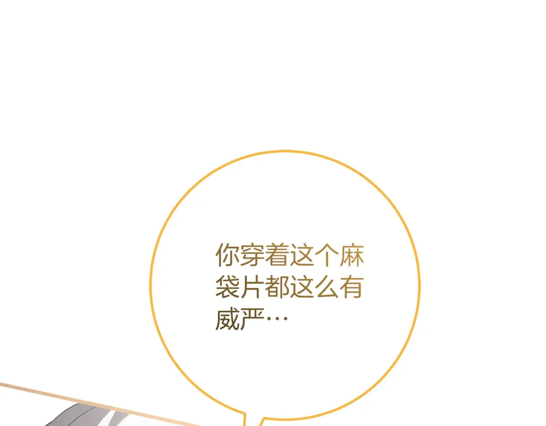 第112话 要爆炸了！29