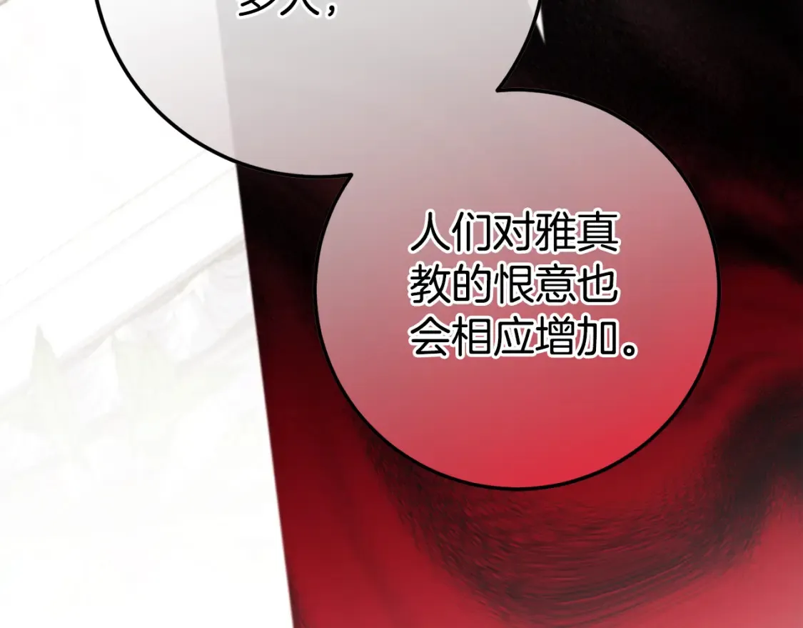 第106话 送别外公75
