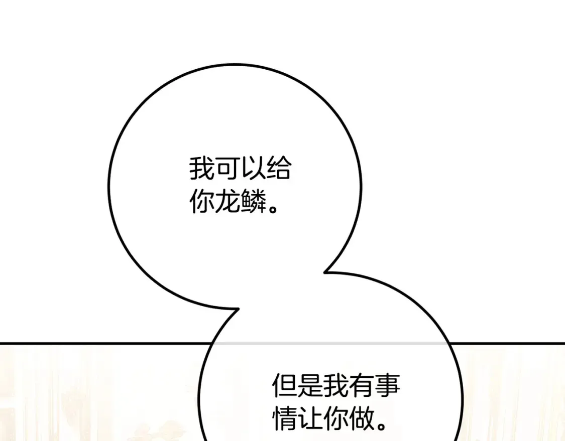 第114话 不可能的任务0