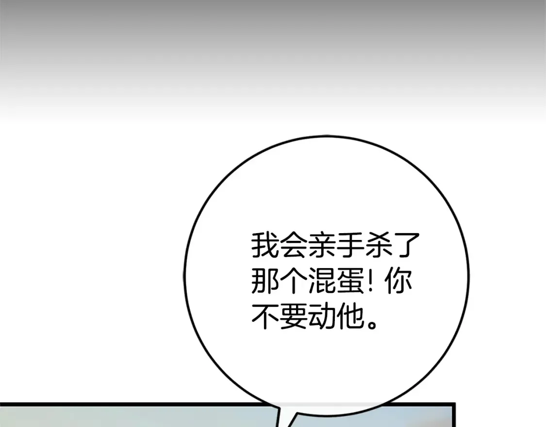第104话 妈妈的遗物162