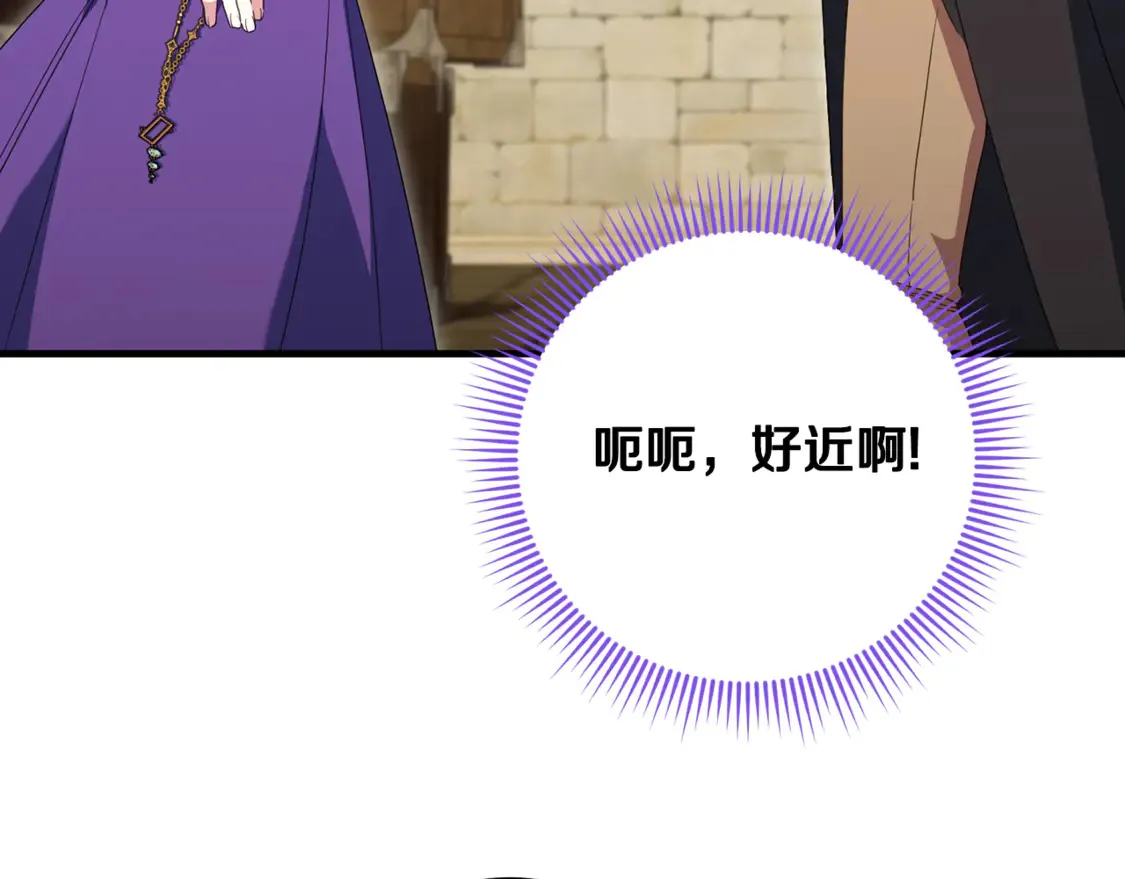 第111话 心动80