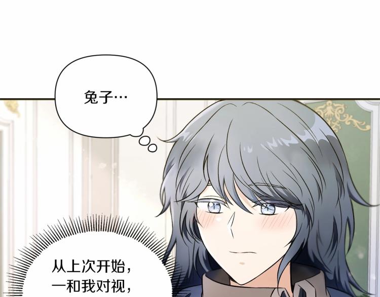 第6话 迁宫到荒废黑玫瑰宫殿24