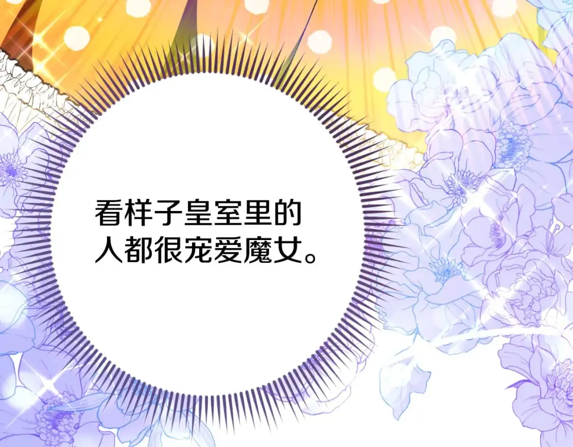 第91话111