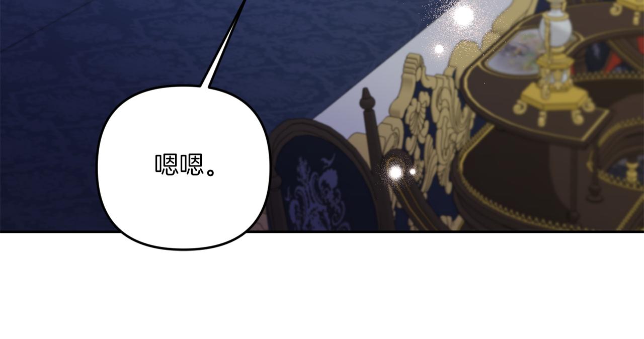 第46话 偷跑出去118