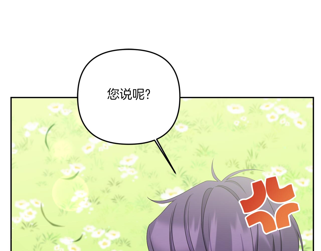 第50话 出走32