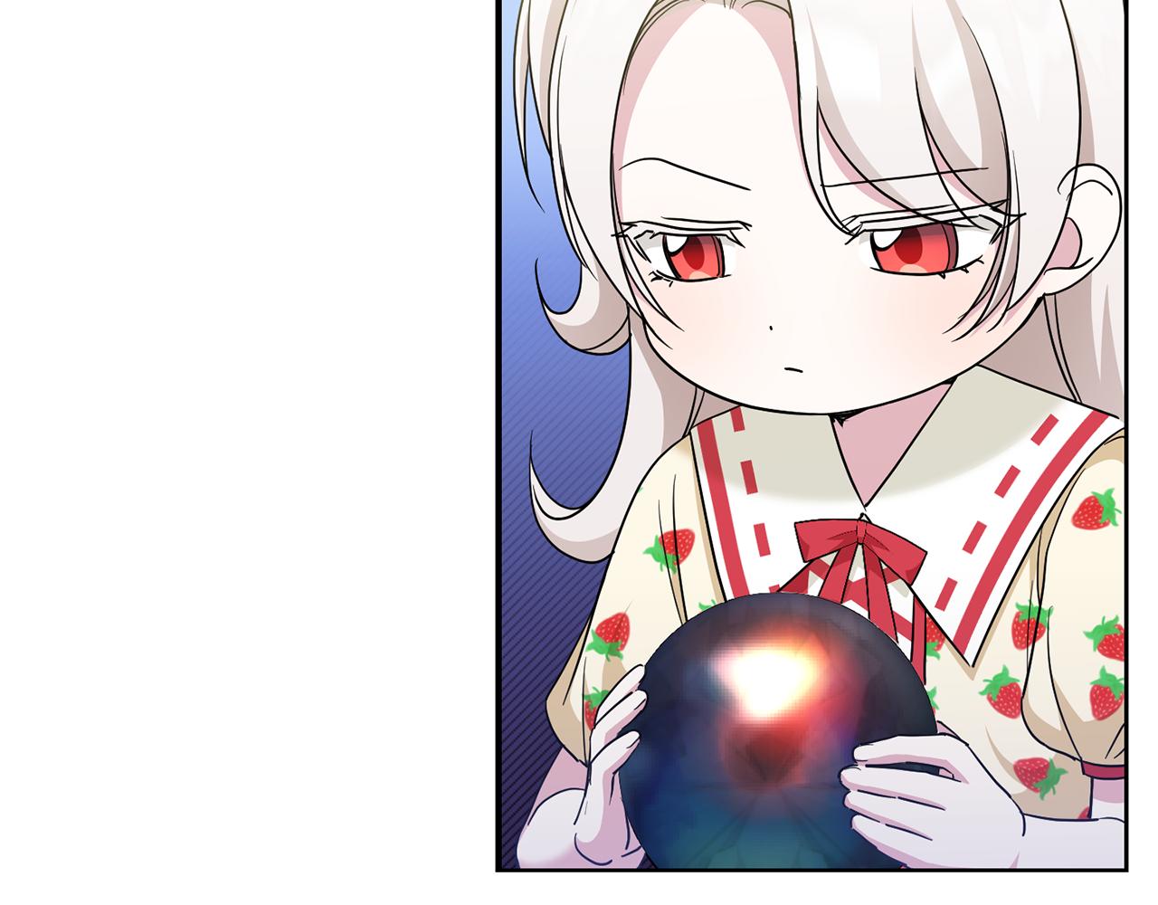 第71话 皇女失踪了？117