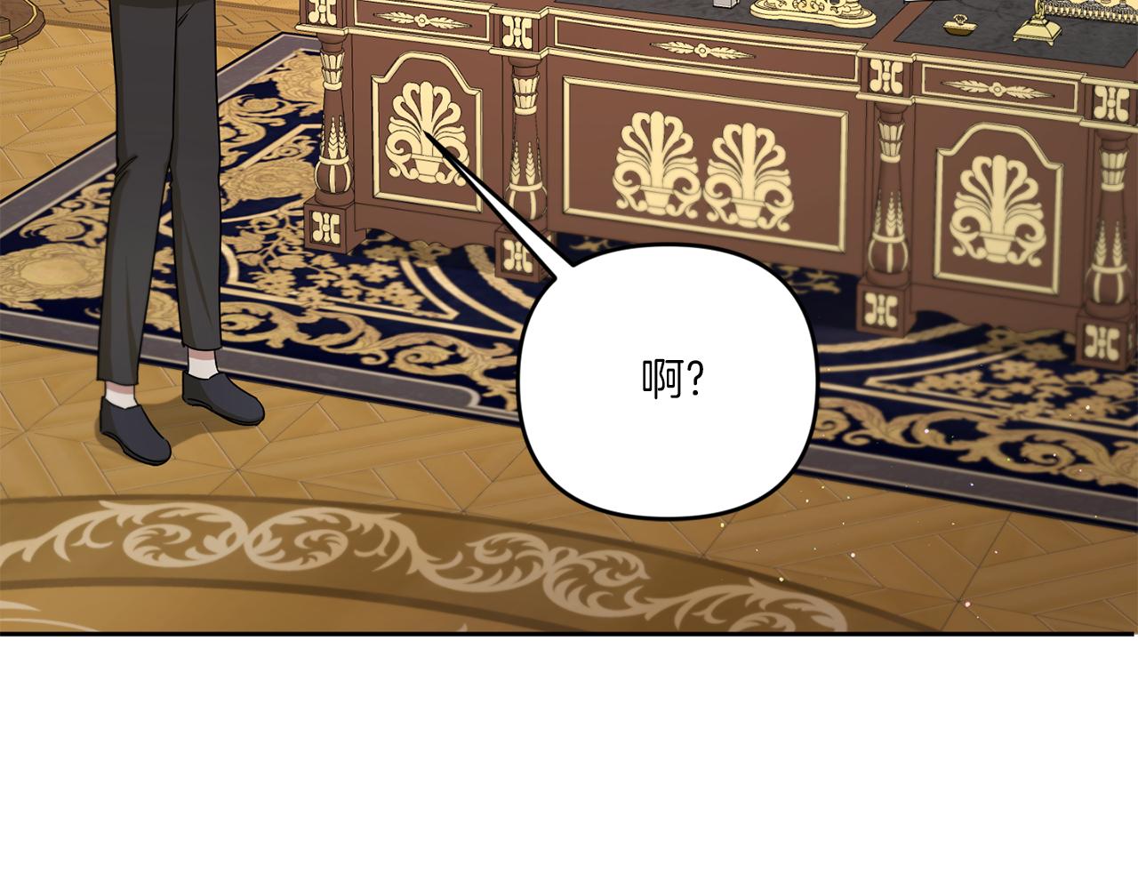 第39话 请求133