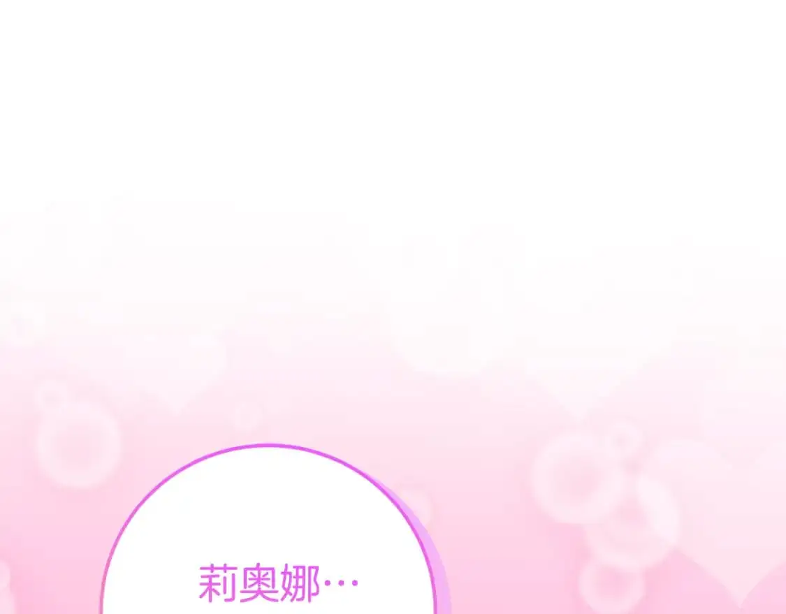 第99话 跟外公去探险91