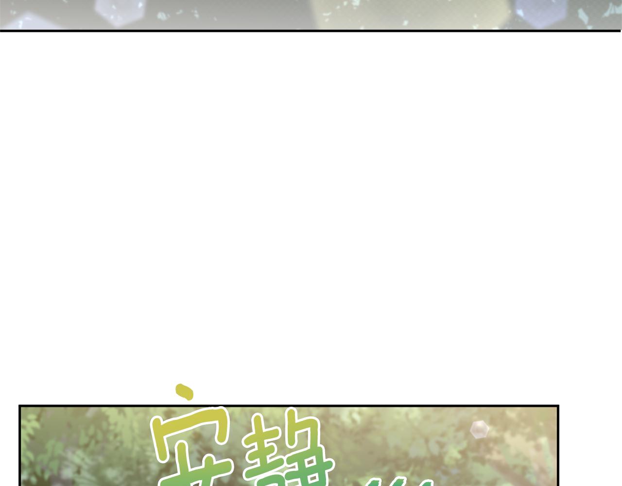 第70话 变故102
