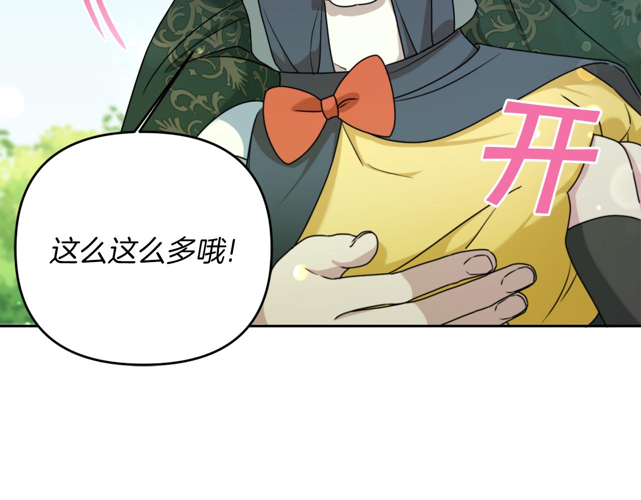 第49话 主动91