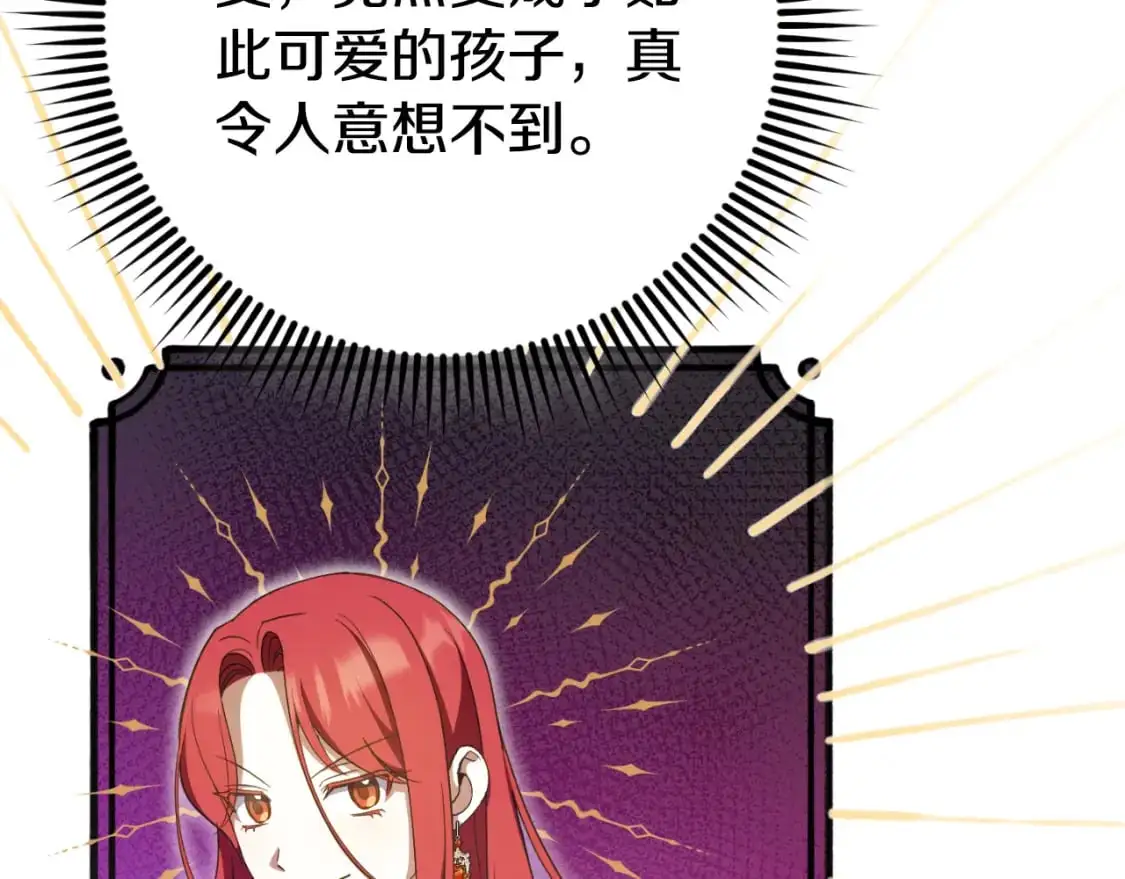 第91话107