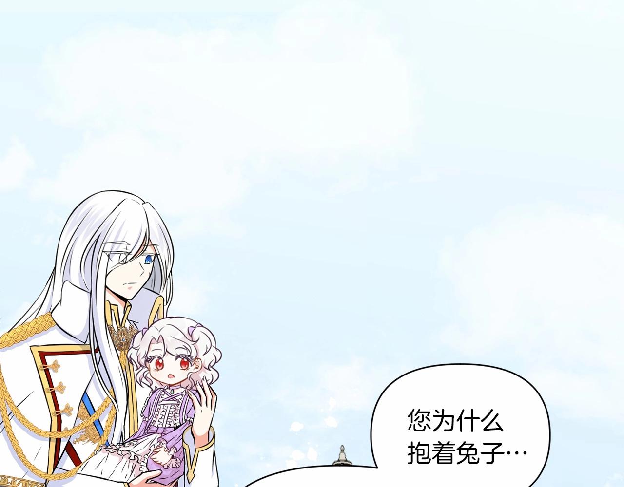 第18话 扩大势力计划141