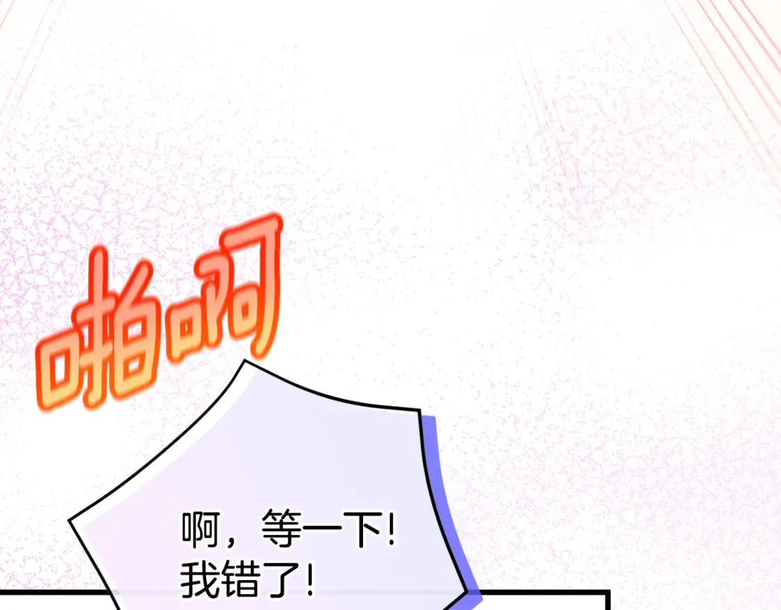 第109话 怜悯和愤怒185