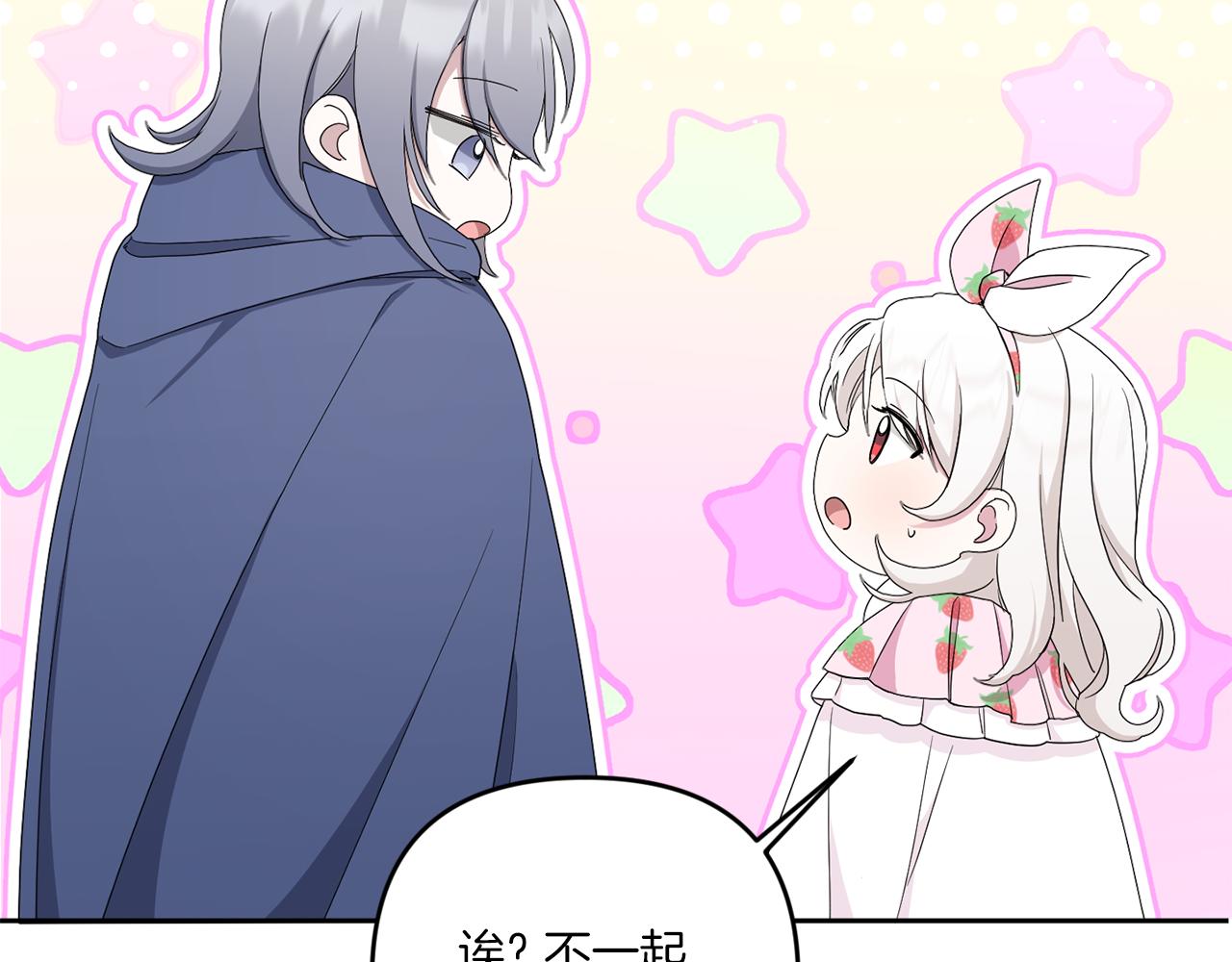 第42话 妈妈的日记97