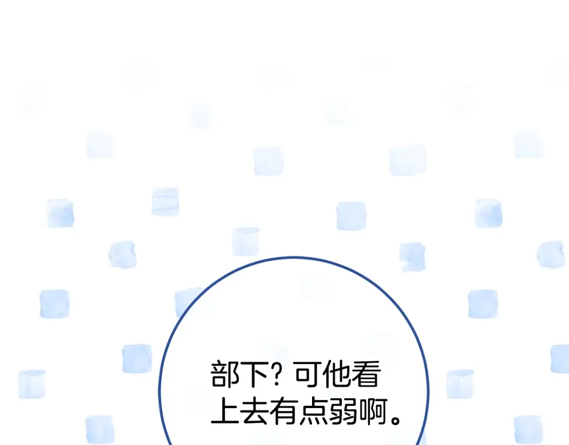 第105话 长大药水56