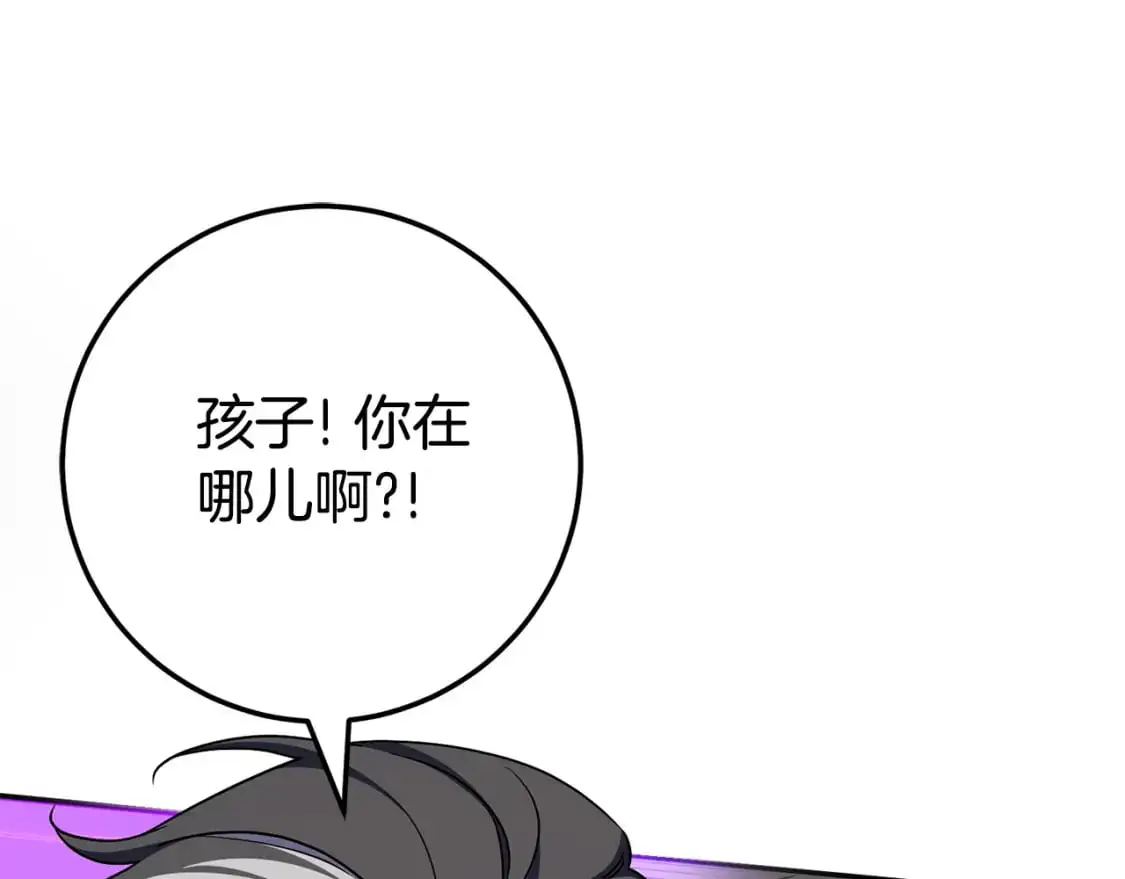 第99话 跟外公去探险240