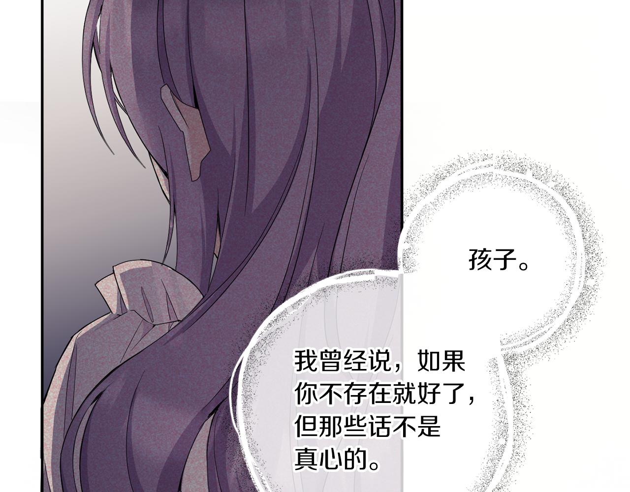 第43话 时空对话8