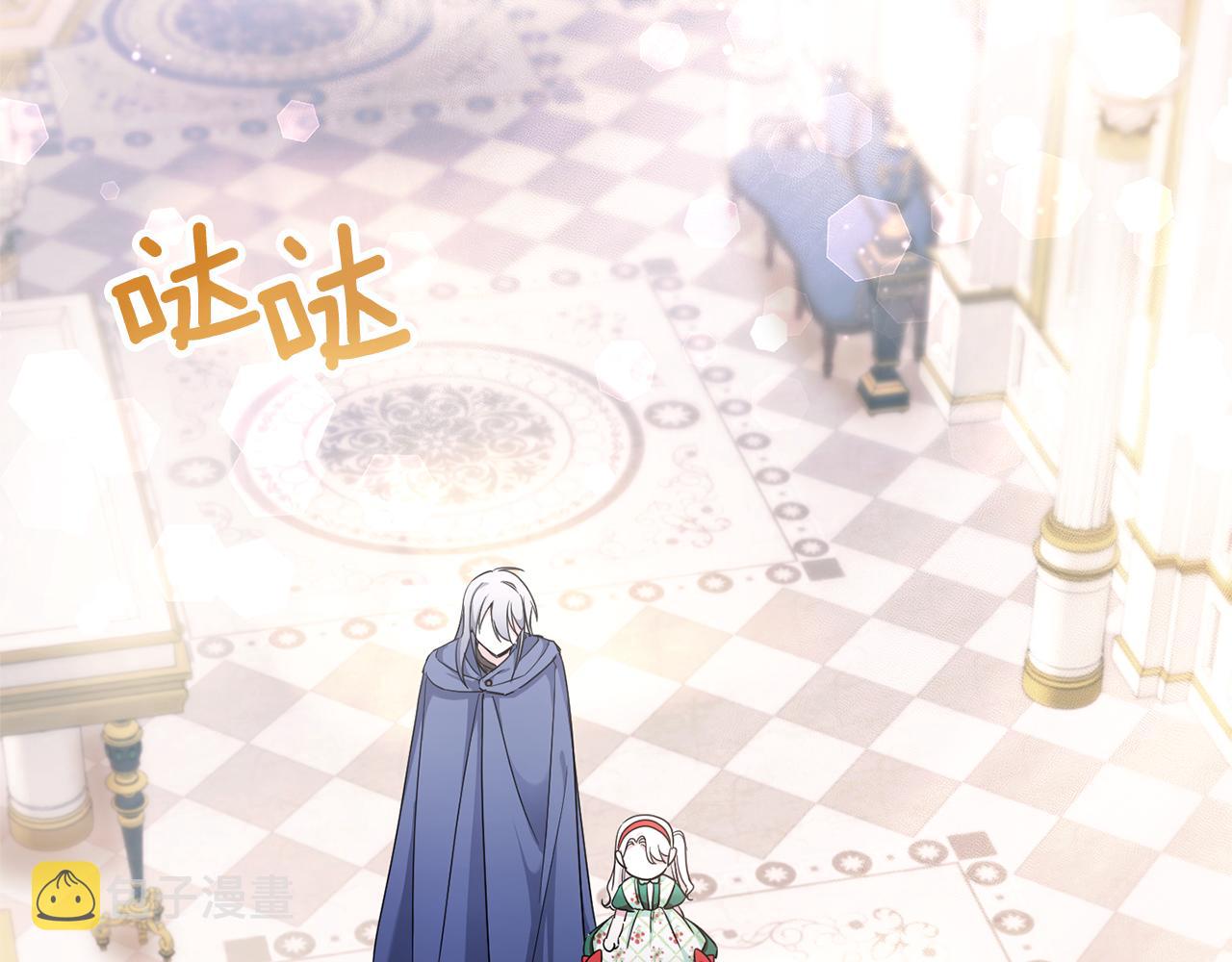 第57话 傲娇的皇女2