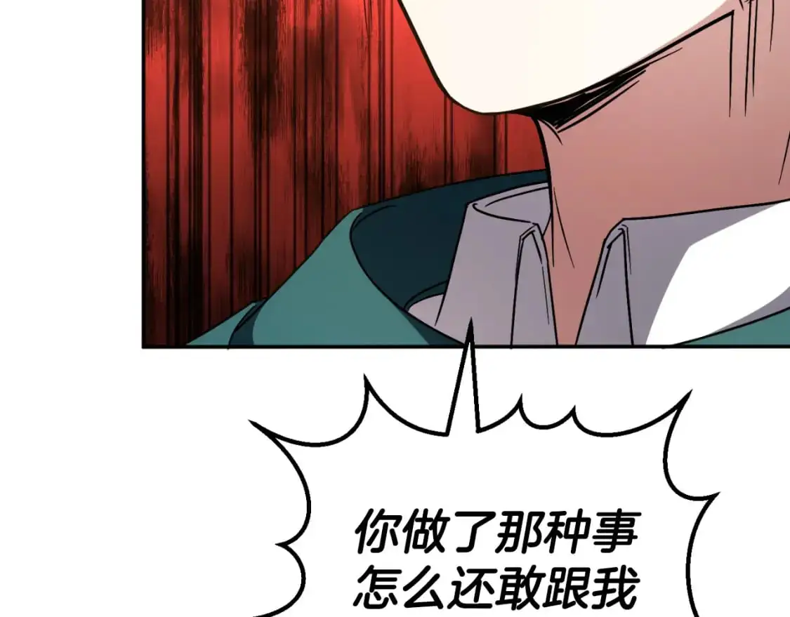 第92话 不是我干的84