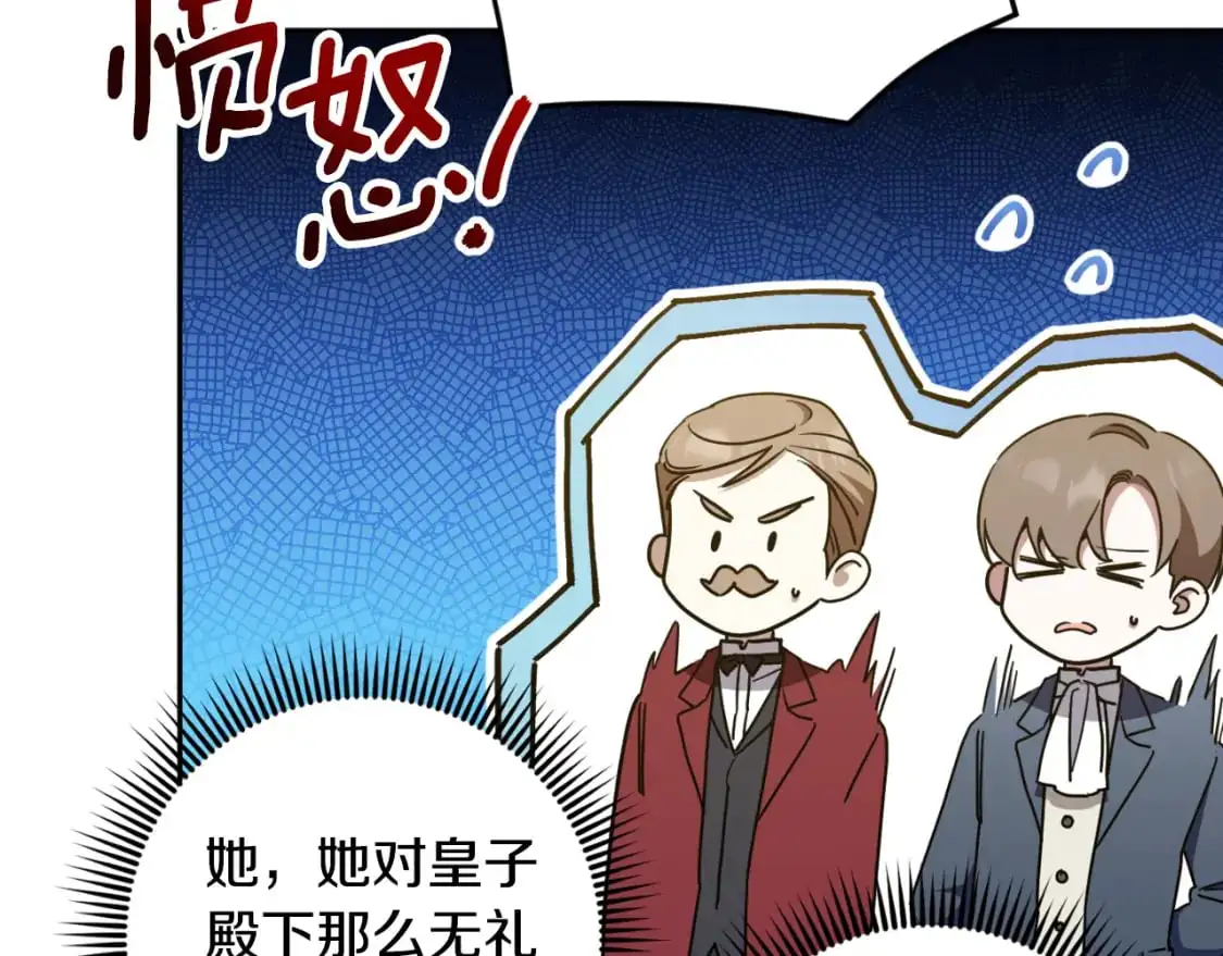 第85话 我帮你取185