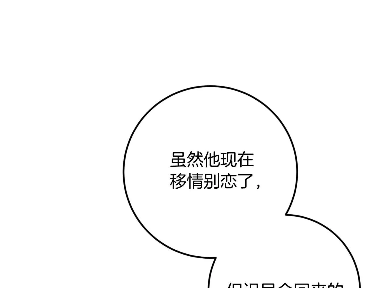 第86话 魔兽来袭82