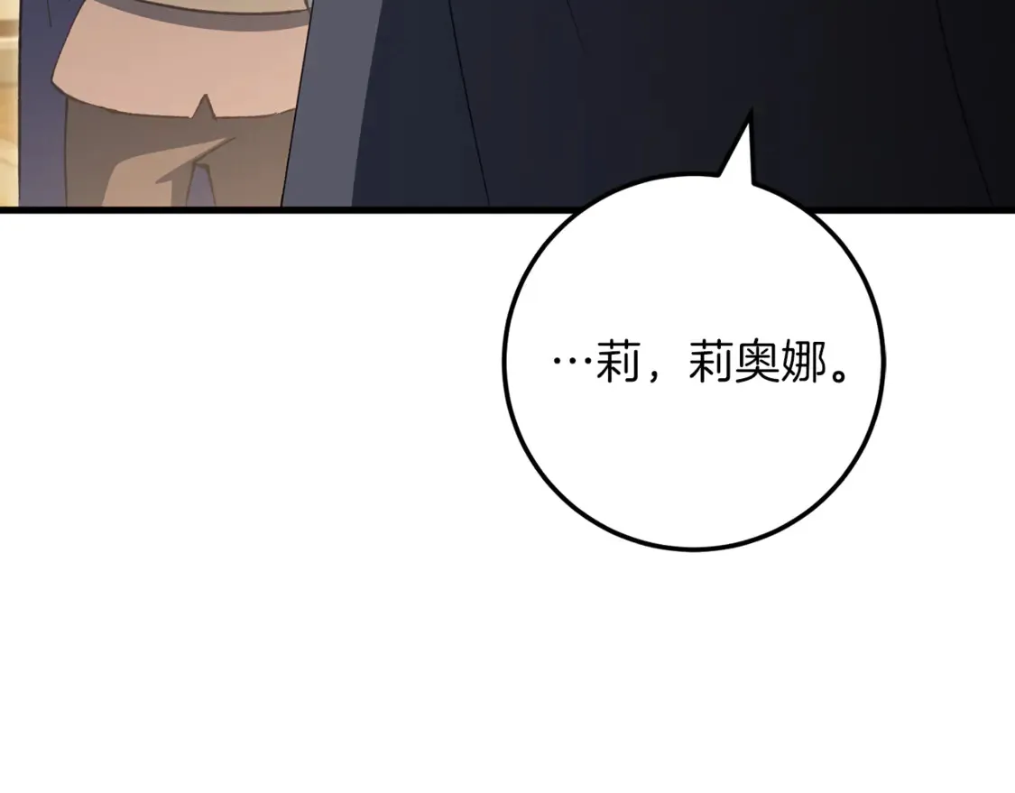 第112话 要爆炸了！27