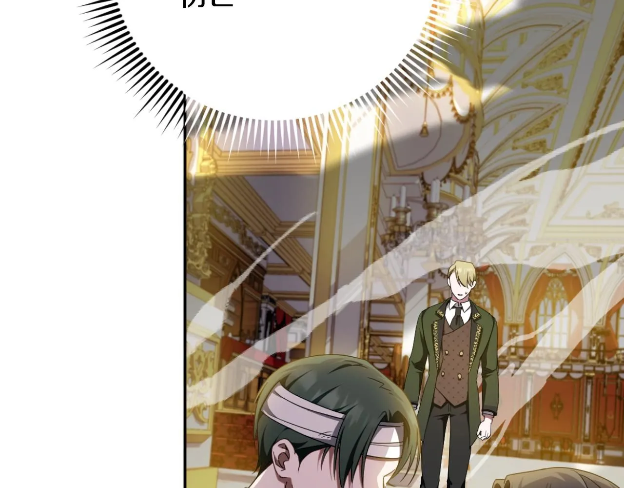 第86话 魔兽来袭165