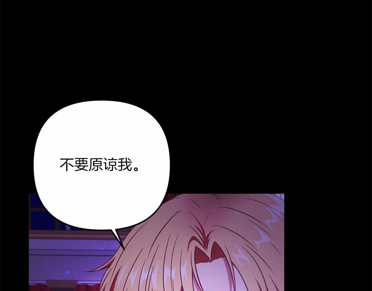 第30话 两百岁的弟弟10