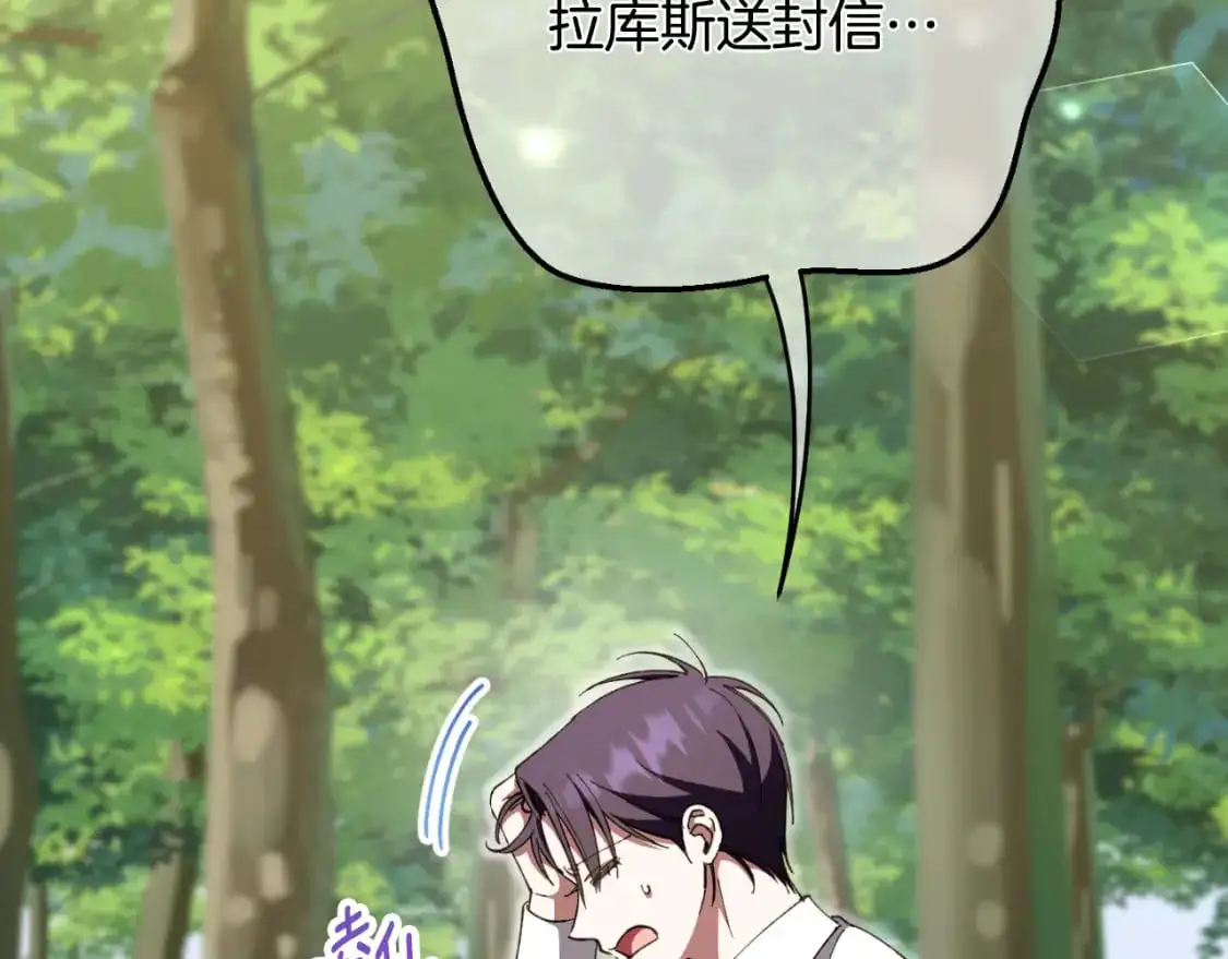 第91话205