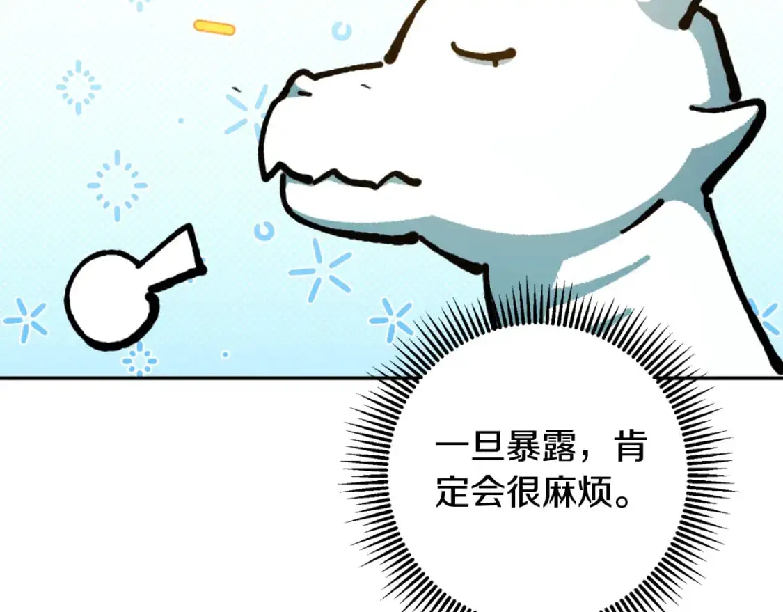 第89话 你还活着37
