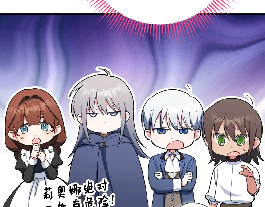 第110话 少女38