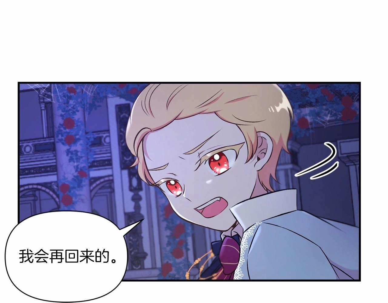 第8话 千万不要锁门！72