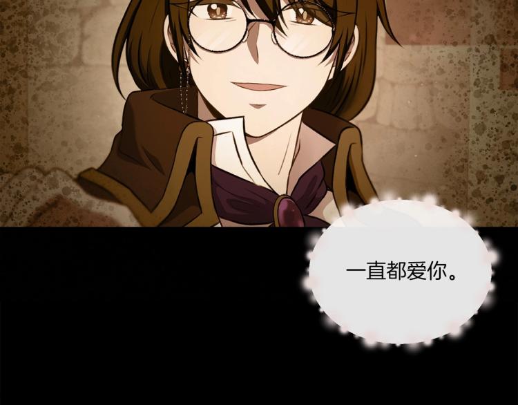 第11话 真的还可以相信人类吗73
