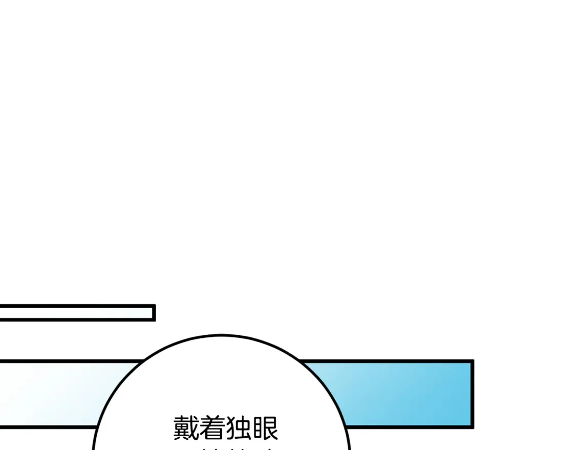 第111话 心动211