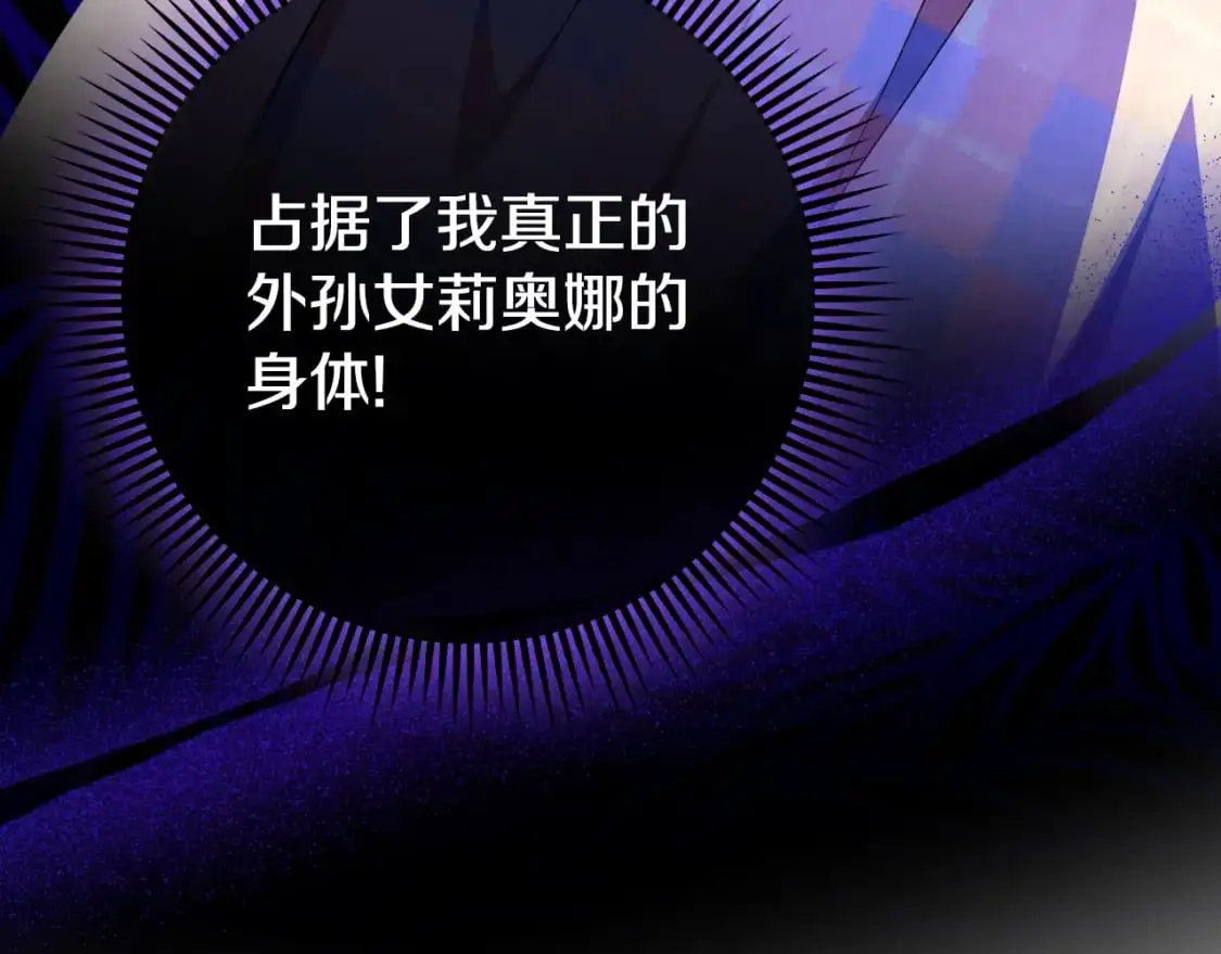 第101话 身份暴露218